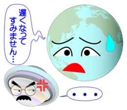 Solar System, Inc. sticker #6253530