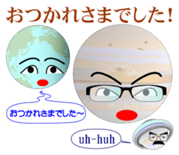 Solar System, Inc. sticker #6253536