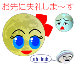 Solar System, Inc. sticker #6253538