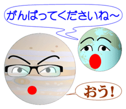 Solar System, Inc. sticker #6253539