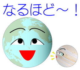 Solar System, Inc. sticker #6253540