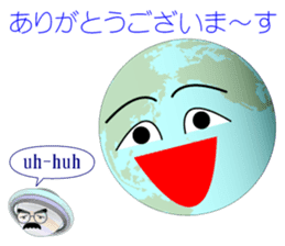 Solar System, Inc. sticker #6253541