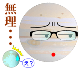 Solar System, Inc. sticker #6253543