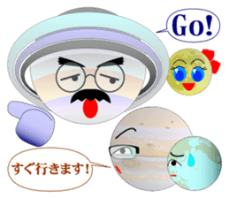 Solar System, Inc. sticker #6253544