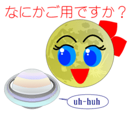 Solar System, Inc. sticker #6253545