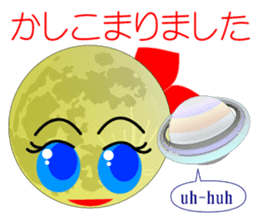 Solar System, Inc. sticker #6253546