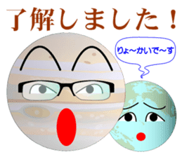 Solar System, Inc. sticker #6253547