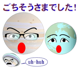 Solar System, Inc. sticker #6253548