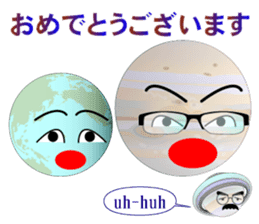 Solar System, Inc. sticker #6253550