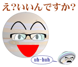 Solar System, Inc. sticker #6253552