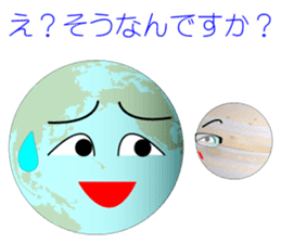 Solar System, Inc. sticker #6253553