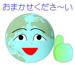 Solar System, Inc. sticker #6253554