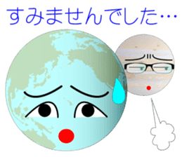 Solar System, Inc. sticker #6253556