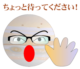 Solar System, Inc. sticker #6253557