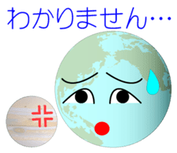 Solar System, Inc. sticker #6253558