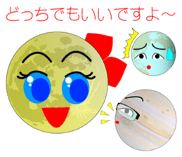 Solar System, Inc. sticker #6253559