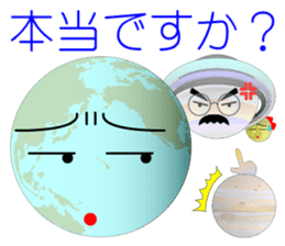 Solar System, Inc. sticker #6253560