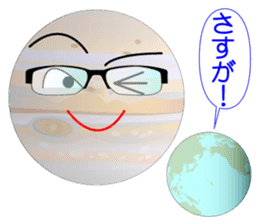 Solar System, Inc. sticker #6253561