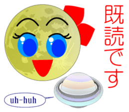 Solar System, Inc. sticker #6253562