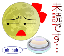 Solar System, Inc. sticker #6253563