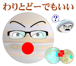 Solar System, Inc. sticker #6253564