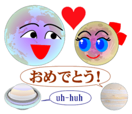 Solar System, Inc. sticker #6253567