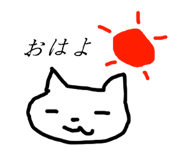 Surreal young cat sticker #6253576