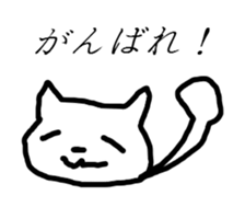 Surreal young cat sticker #6253578