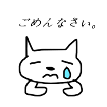 Surreal young cat sticker #6253580