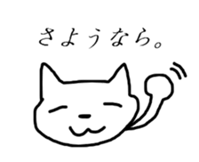 Surreal young cat sticker #6253581