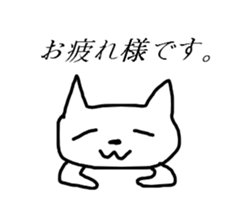 Surreal young cat sticker #6253582