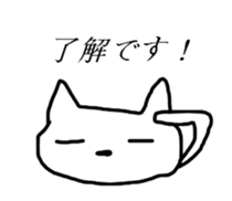 Surreal young cat sticker #6253583