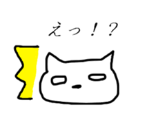 Surreal young cat sticker #6253584