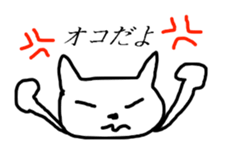 Surreal young cat sticker #6253586