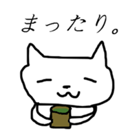 Surreal young cat sticker #6253589