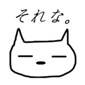 Surreal young cat sticker #6253591