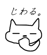 Surreal young cat sticker #6253592