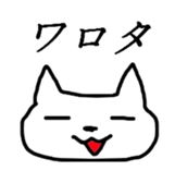 Surreal young cat sticker #6253593