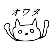 Surreal young cat sticker #6253594