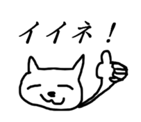 Surreal young cat sticker #6253595