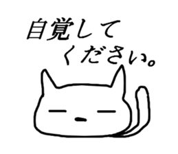 Surreal young cat sticker #6253599