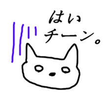 Surreal young cat sticker #6253600