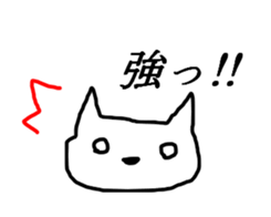 Surreal young cat sticker #6253601