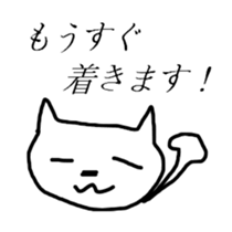 Surreal young cat sticker #6253603