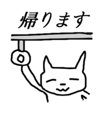 Surreal young cat sticker #6253605