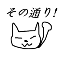 Surreal young cat sticker #6253608