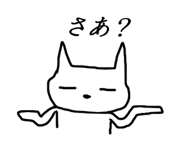 Surreal young cat sticker #6253609