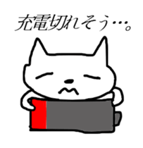 Surreal young cat sticker #6253610