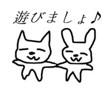 Surreal young cat sticker #6253612