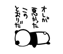 This and that panda sticker #6253897